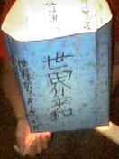 070806_3.jpg