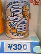 070904_0742001.jpg